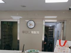 -申普宠物医院·心脏介入·心血管微创(总院)