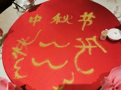 -山西会馆·晋菜·晋商宴·牌匾博物馆(胜利东街店)