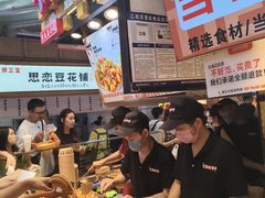 -周小亮丁家坡洋芋(全国总店)