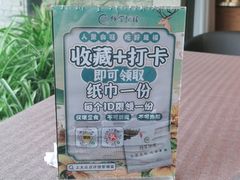 -樽宴酒楼·地道川菜·品质宴请