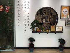 -山海菜馆·海肠捞饭·青岛菜(栈桥店)