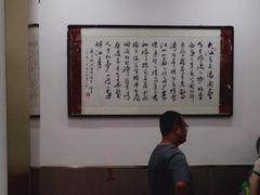 -蓝精灵饺子店