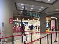 -日上免税店(三径路t3店)