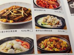 -晓粤·惹味粤菜(凯德乐峰广场店)