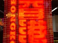 -老闵田螺馆·南昌特色小炒(梦时代店)