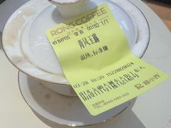 -蓉小乔·RONG COFFEE(春熙路店)