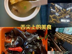 -索拉古贝(义乌北苑店)