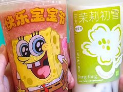 -奈雪的茶(湖滨银泰in77C区PRO店)