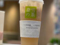 霸气两斤山竹-奈雪的茶(湖滨银泰in77C区PRO店)