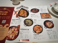 菜单-渝蛙馆(新百店)