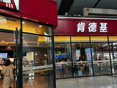 -肯德基(北京南站店)