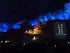 -禅宗少林·音乐大典