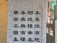 -正觉寺