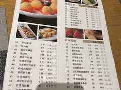 -宴会中心