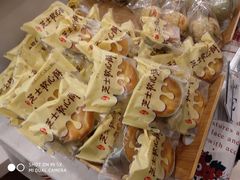 -爱纶蛋糕(山东路店)