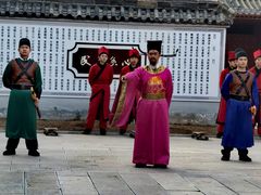 -开封府