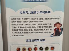 -西安普瑞眼科医院·近视手术·视力防控