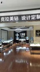 -龙凤金店(观前街店)