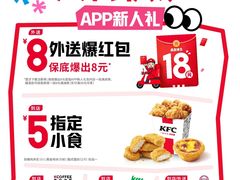 -万达广场(南宁青秀店)