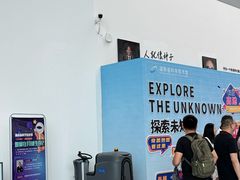 -湖南省科学技术馆