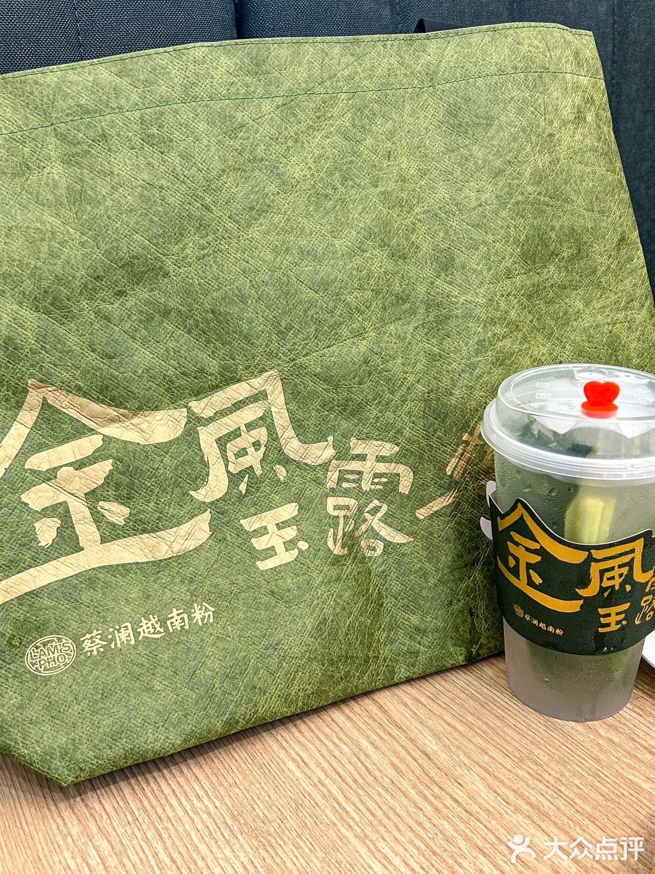 带你领略深圳福田的越南美食！