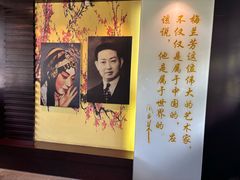 -梅园