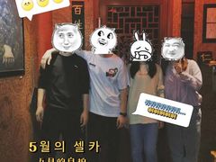 -魔方剧情密室(徐汇店)