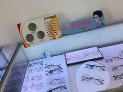 -云镜眼镜加工中心(南环路店)