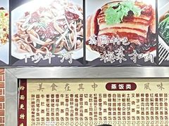 -荔园小馆(园岭新村二期店)
