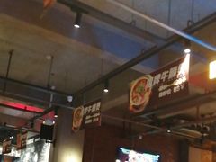 -功夫怪兽·烧烤(西工小街店)
