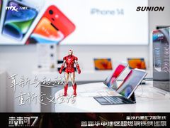-长沙星沙万象汇