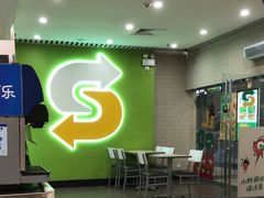 -赛百味SUBWAY(建六宜安广场店)