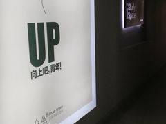 -众独空间沉浸式自习室(三阳路铂仕汇店)