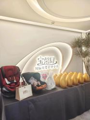 -宝馨月月子中心(友谊医院店)