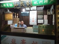 -鼓楼(西湖风景名胜区)