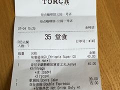 -Torch Coffee 炬点咖啡