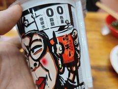 -冒椒火辣(太古里店)