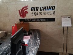 -首都机场t3-c国航两舱休息室