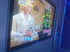-方糖KTV-PLUS(世茂广场店)
