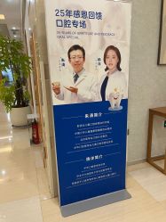 -北京嘉禾医疗