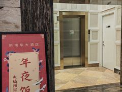 -新南华大酒店(广中店)