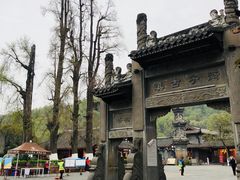 -崇州市街子古镇