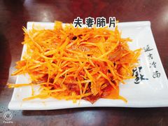 -服务大楼冷面(延大店)