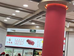 -六味斋(柳巷店)