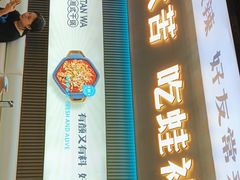-炭蛙·南昌味干锅(梦时代店)