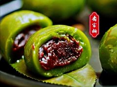 -乔家栅(大木桥路店)