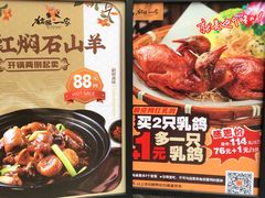 -猪腰一家·地道佛山菜(里水店)