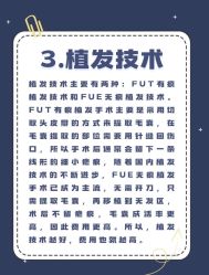 点击看大图 -熙朵美学植发连锁