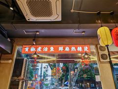 -小饕荟雅安贡椒鱼鲜馆(广福桥店)