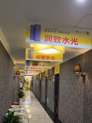 -深圳阳光医疗美容医院·旗舰店